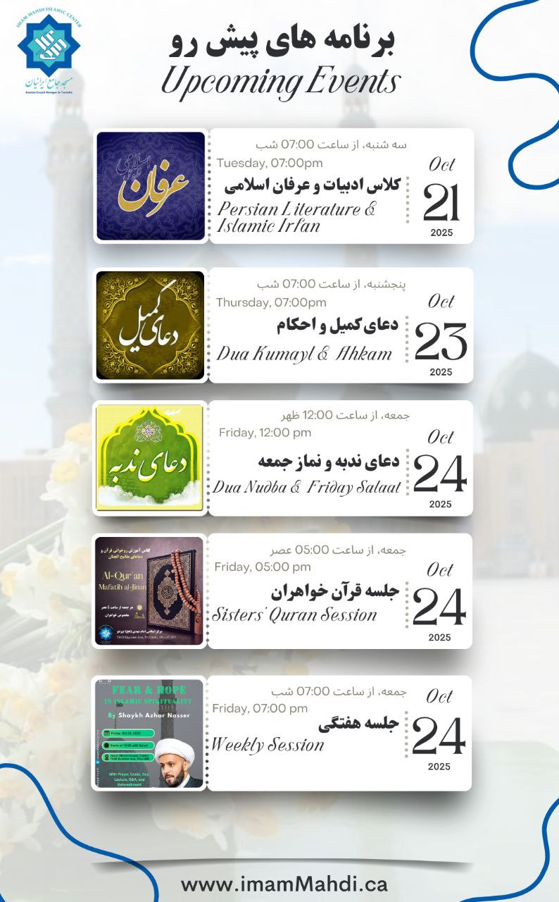 Upcoming Programs — Oct 21–24 at Imam Mahdi Islamic Centre